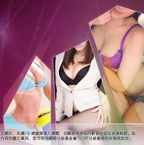 極速音樂網大胸部美女圖
